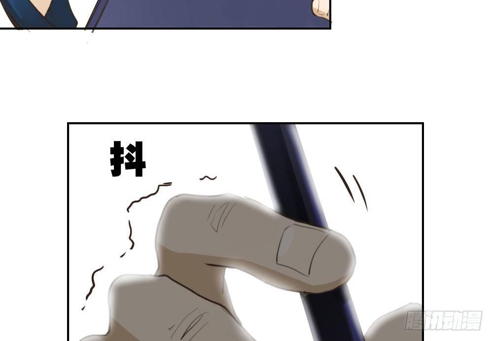 快从我身上下去！韩漫全集-第9话-异样的药品无删减无遮挡章节图片 