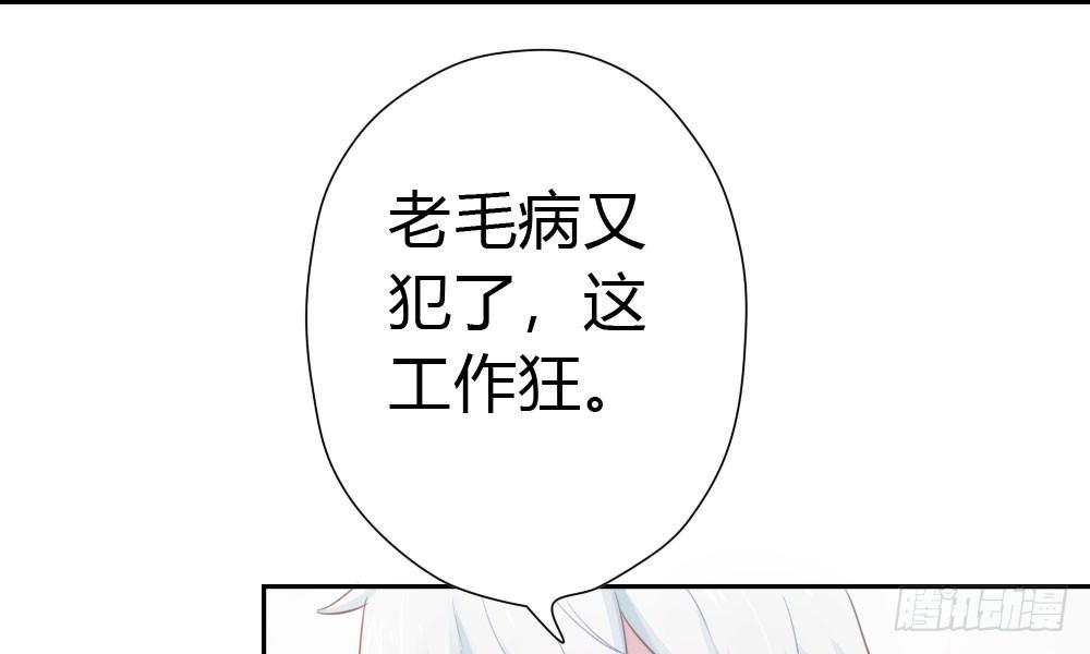 快从我身上下去！韩漫全集-第9话-异样的药品无删减无遮挡章节图片 