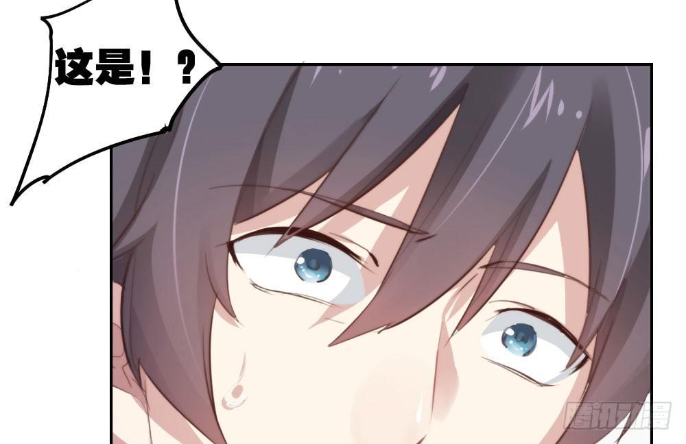 快从我身上下去！韩漫全集-第9话-异样的药品无删减无遮挡章节图片 