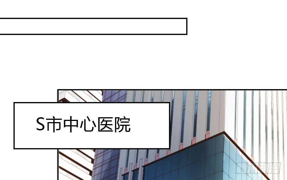 快从我身上下去！韩漫全集-第9话-异样的药品无删减无遮挡章节图片 