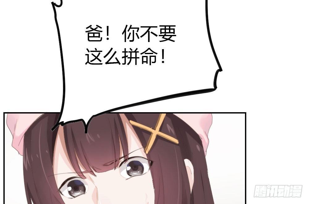 快从我身上下去！韩漫全集-第9话-异样的药品无删减无遮挡章节图片 