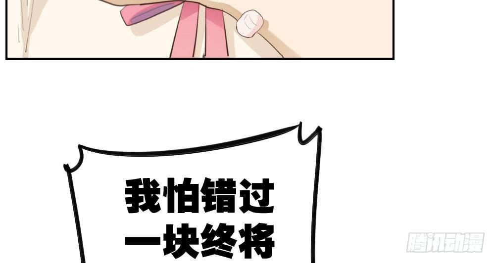 快从我身上下去！韩漫全集-第9话-异样的药品无删减无遮挡章节图片 