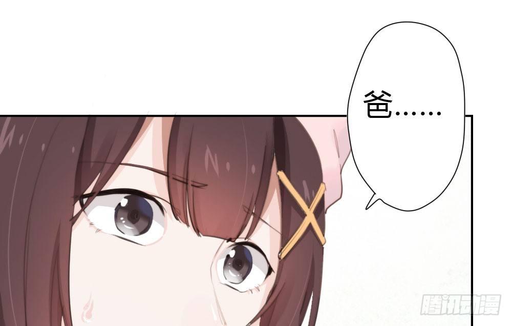 快从我身上下去！韩漫全集-第9话-异样的药品无删减无遮挡章节图片 