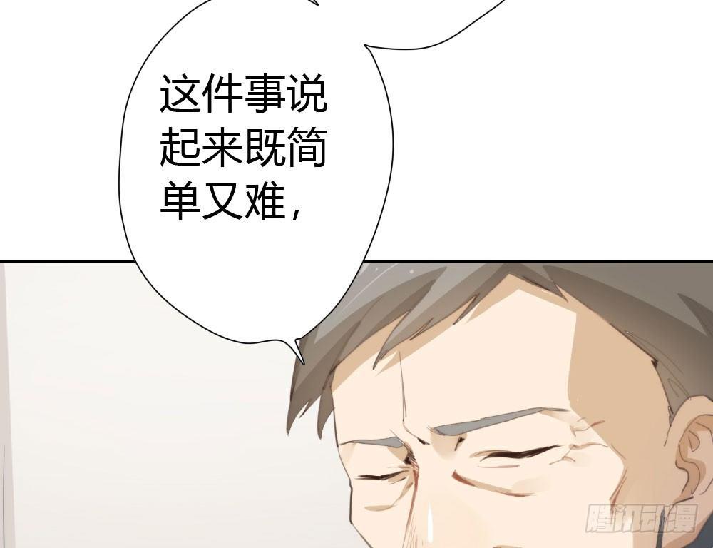 快从我身上下去！韩漫全集-第9话-异样的药品无删减无遮挡章节图片 