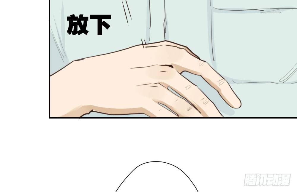 快从我身上下去！韩漫全集-第9话-异样的药品无删减无遮挡章节图片 