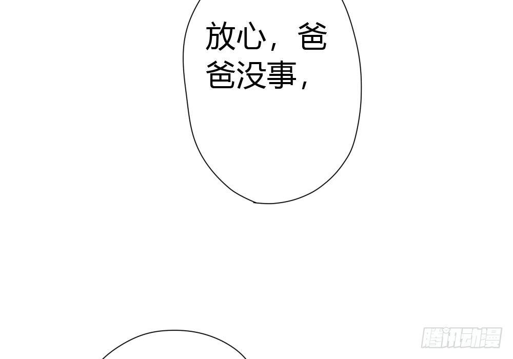 快从我身上下去！韩漫全集-第9话-异样的药品无删减无遮挡章节图片 