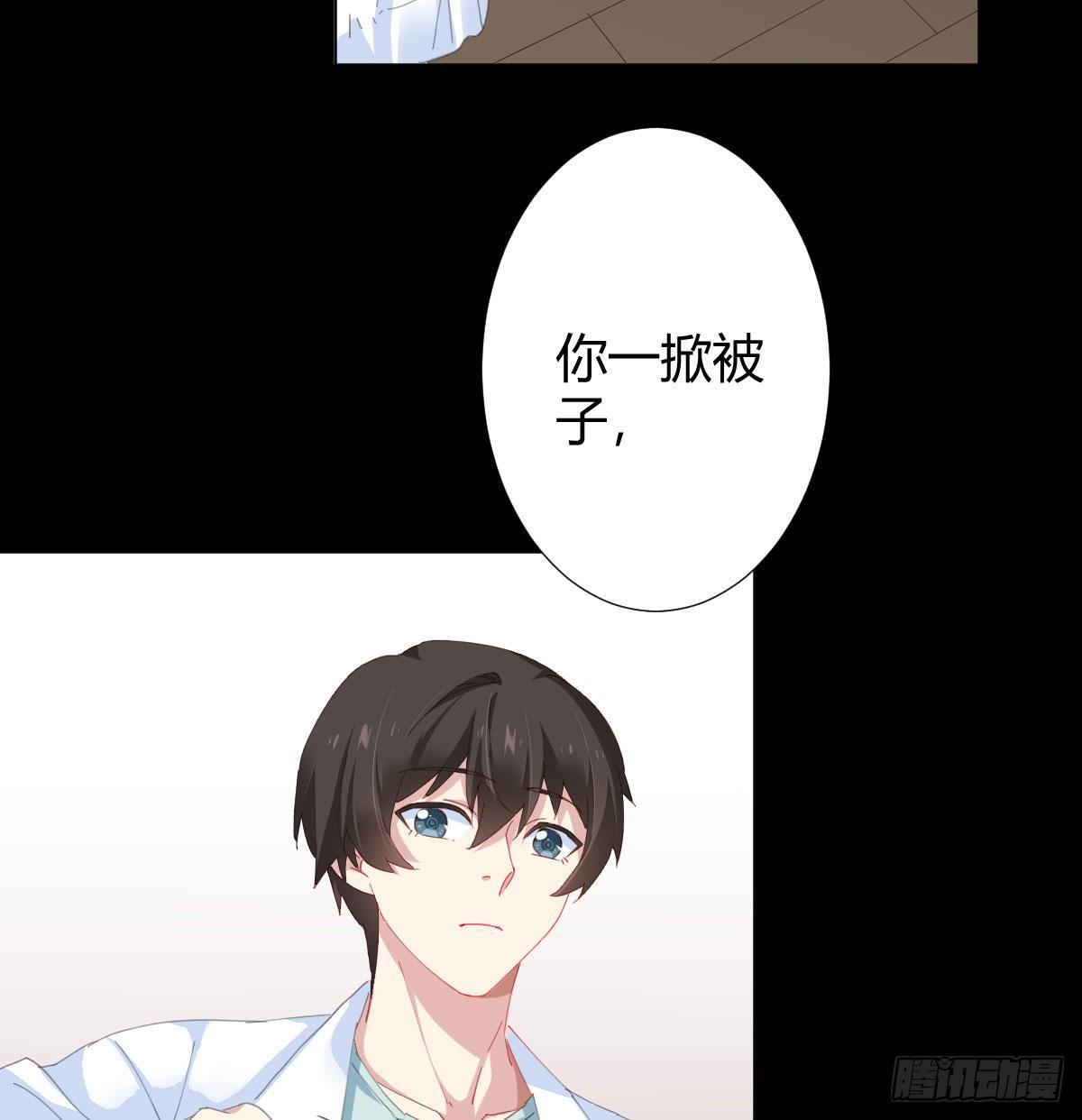 快从我身上下去！韩漫全集-慎慎特别篇01无删减无遮挡章节图片 