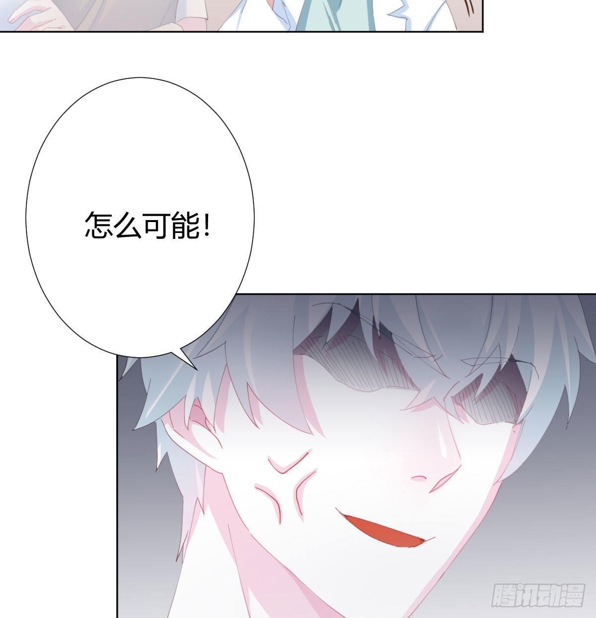 快从我身上下去！韩漫全集-慎慎特别篇01无删减无遮挡章节图片 
