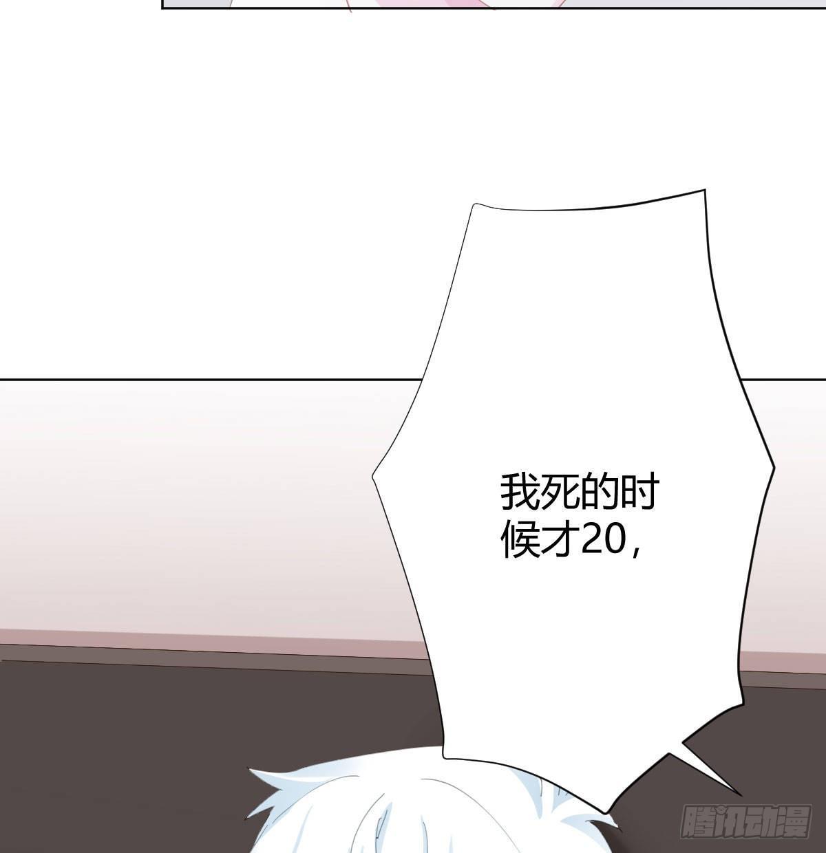 快从我身上下去！韩漫全集-慎慎特别篇01无删减无遮挡章节图片 