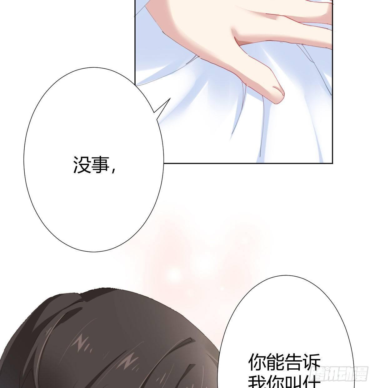 快从我身上下去！韩漫全集-慎慎特别篇01无删减无遮挡章节图片 