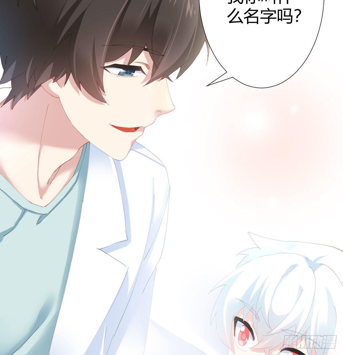 快从我身上下去！韩漫全集-慎慎特别篇01无删减无遮挡章节图片 
