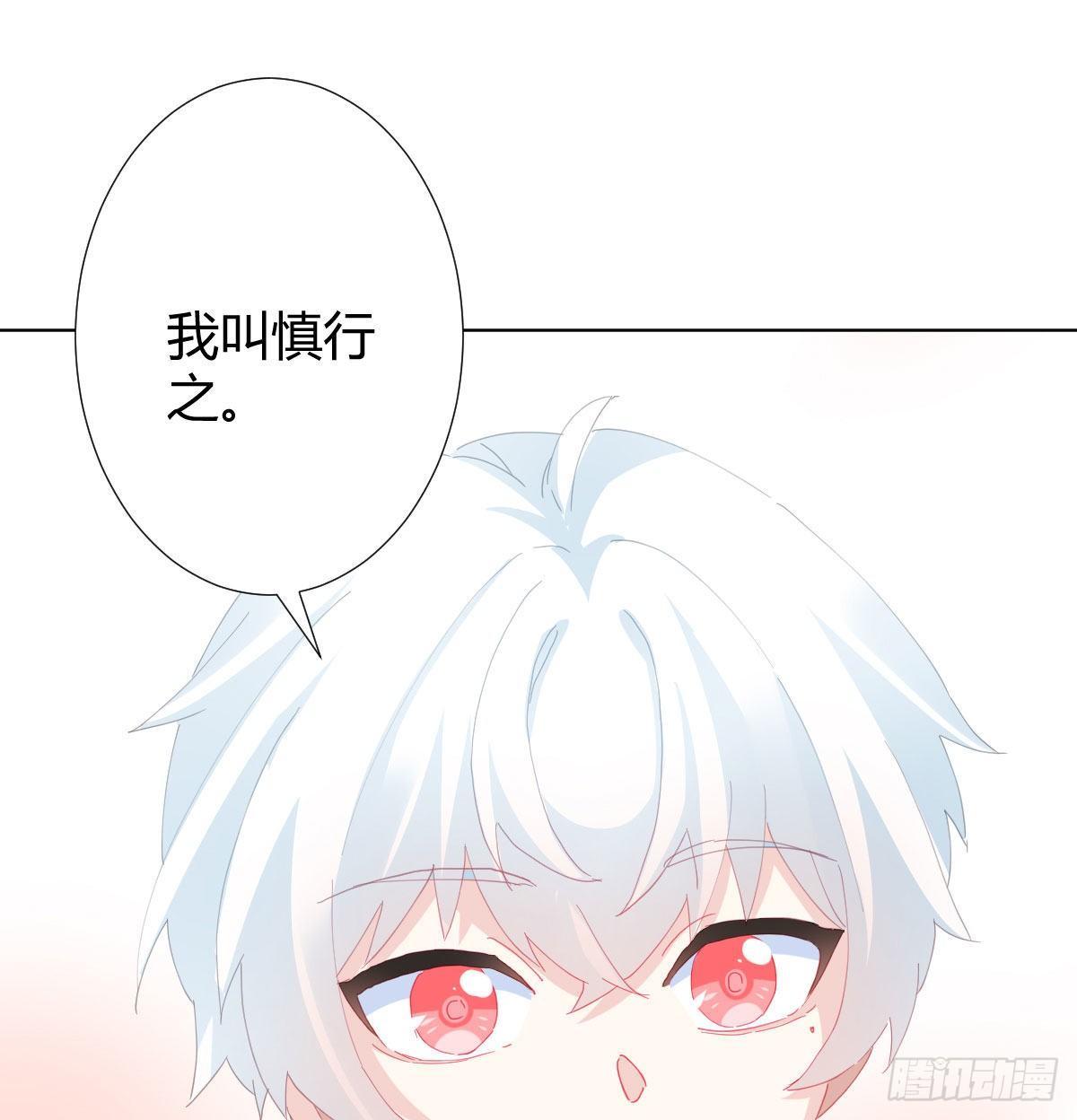 快从我身上下去！韩漫全集-慎慎特别篇01无删减无遮挡章节图片 