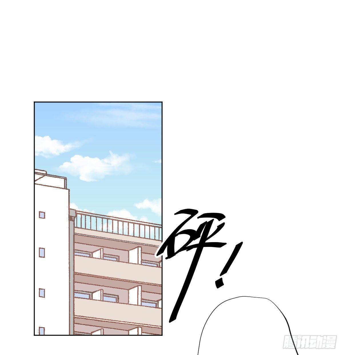 快从我身上下去！韩漫全集-慎慎特别篇01无删减无遮挡章节图片 
