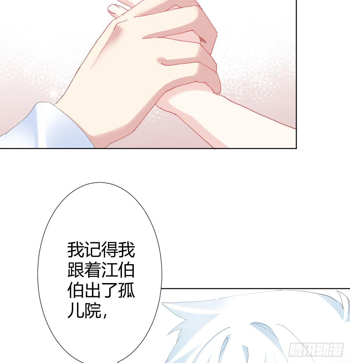 快从我身上下去！韩漫全集-慎慎特别篇01无删减无遮挡章节图片 