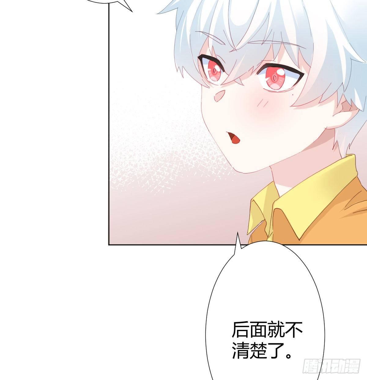 快从我身上下去！韩漫全集-慎慎特别篇01无删减无遮挡章节图片 