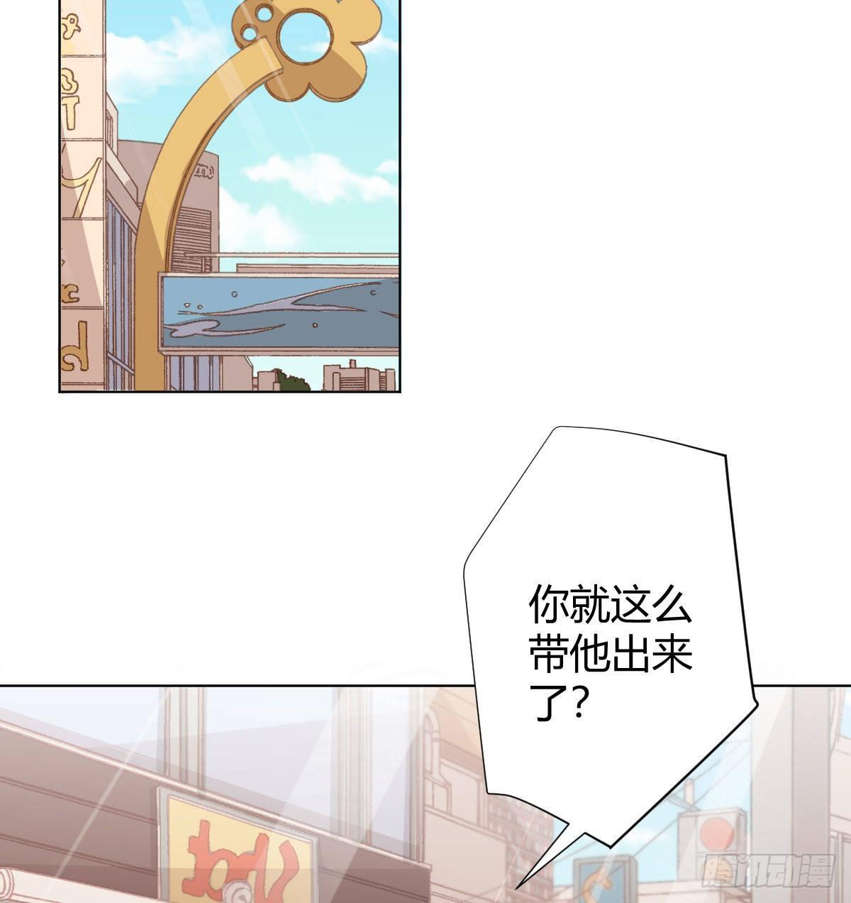 快从我身上下去！韩漫全集-慎慎特别篇01无删减无遮挡章节图片 