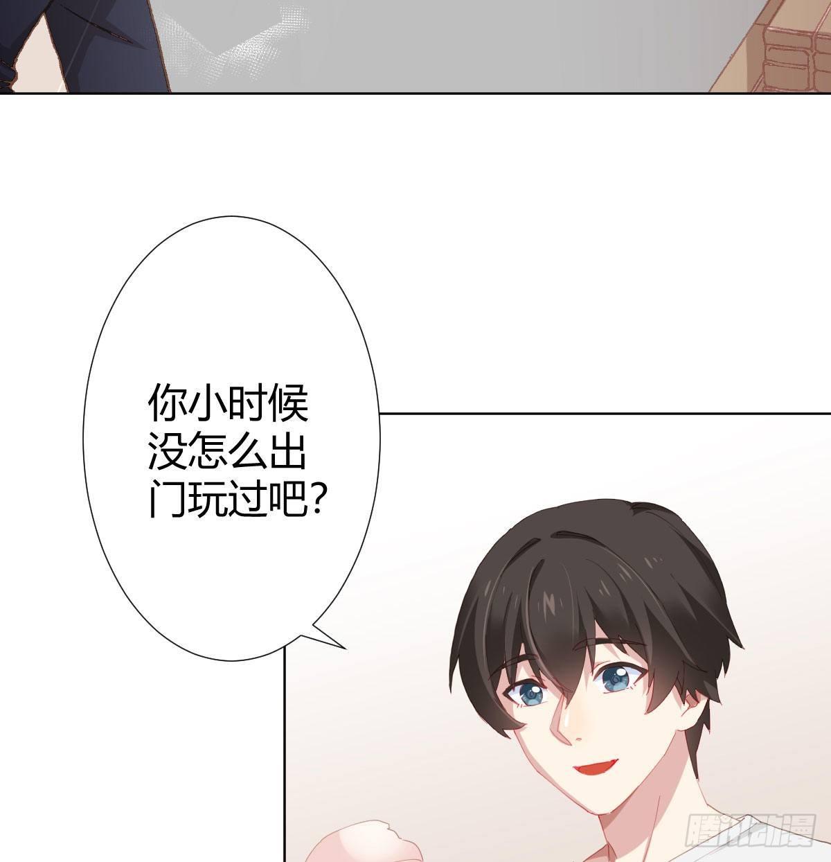快从我身上下去！韩漫全集-慎慎特别篇01无删减无遮挡章节图片 
