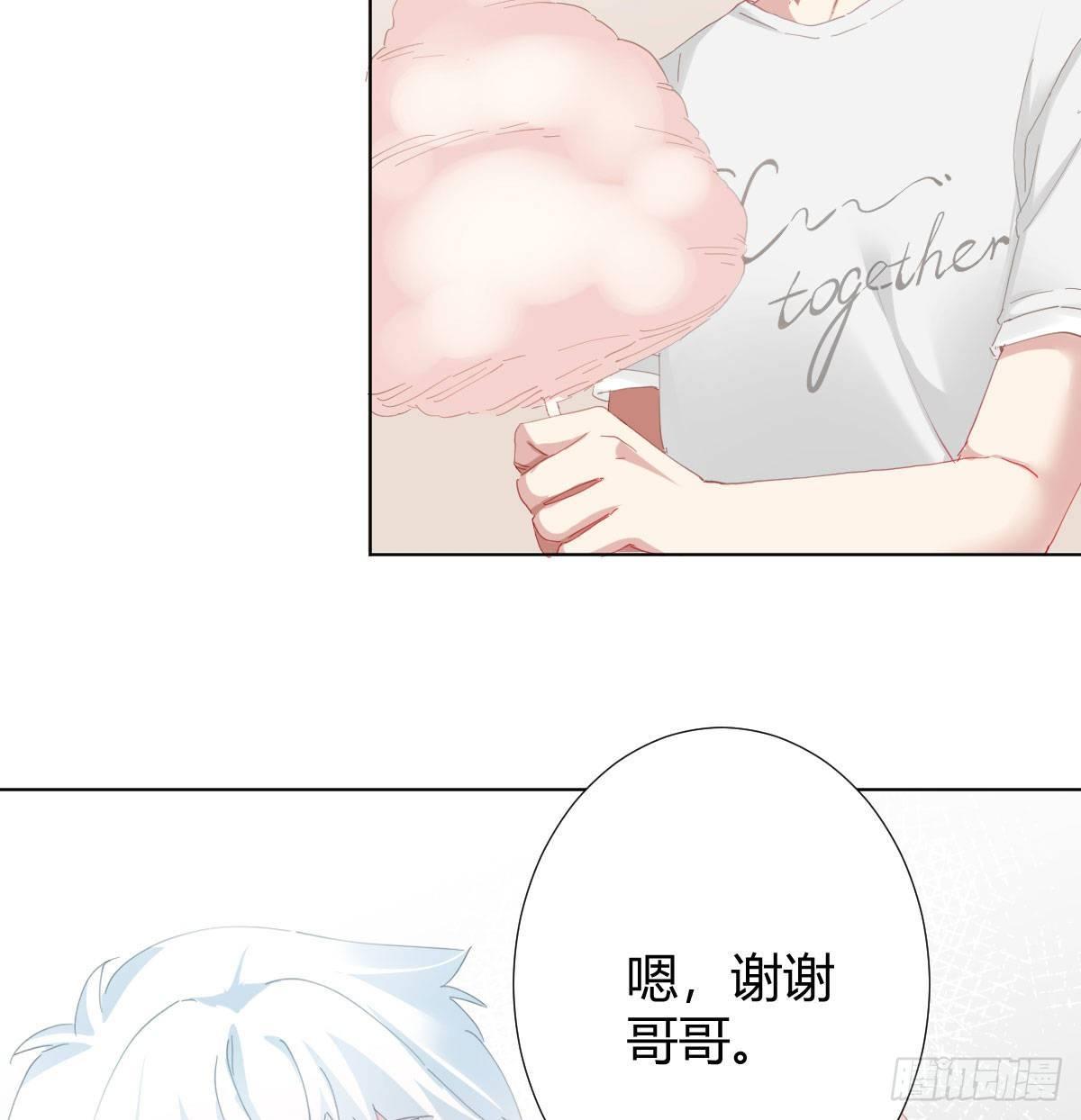 快从我身上下去！韩漫全集-慎慎特别篇01无删减无遮挡章节图片 