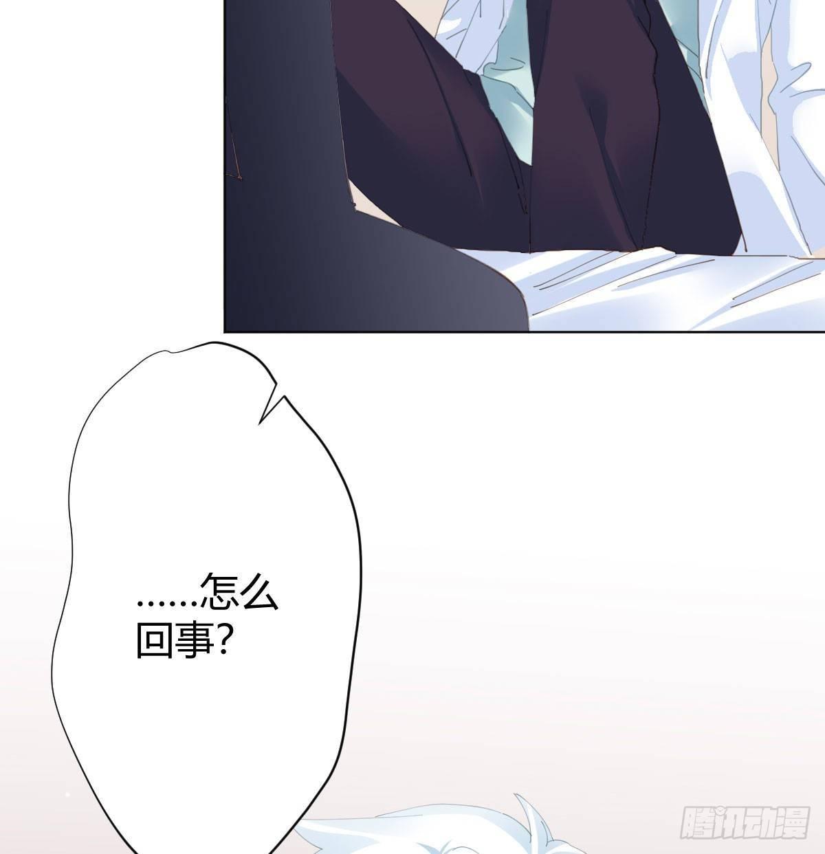 快从我身上下去！韩漫全集-慎慎特别篇01无删减无遮挡章节图片 