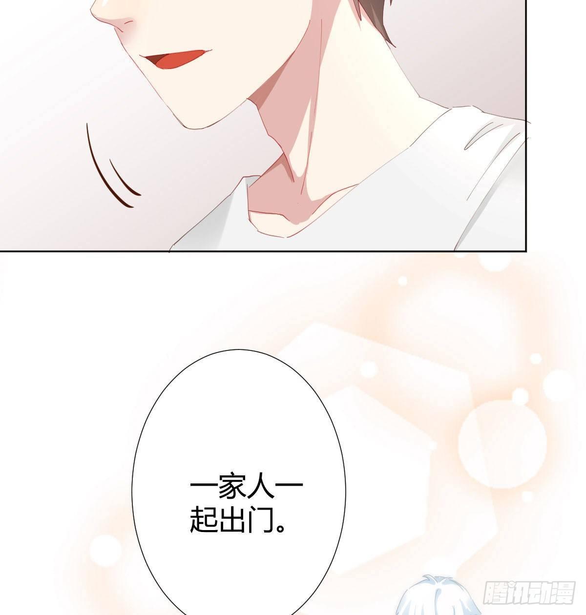 快从我身上下去！韩漫全集-慎慎特别篇01无删减无遮挡章节图片 