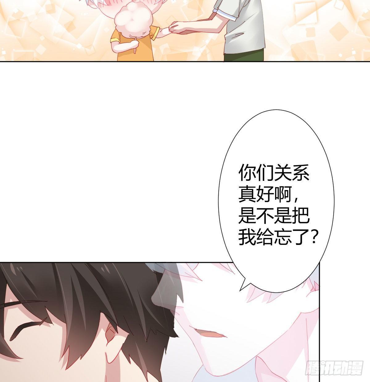 快从我身上下去！韩漫全集-慎慎特别篇02无删减无遮挡章节图片 