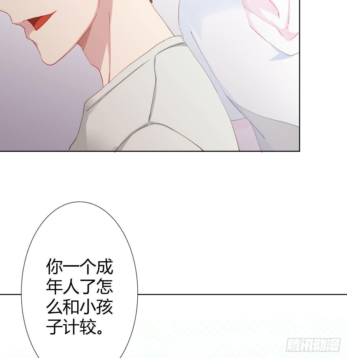 快从我身上下去！韩漫全集-慎慎特别篇02无删减无遮挡章节图片 