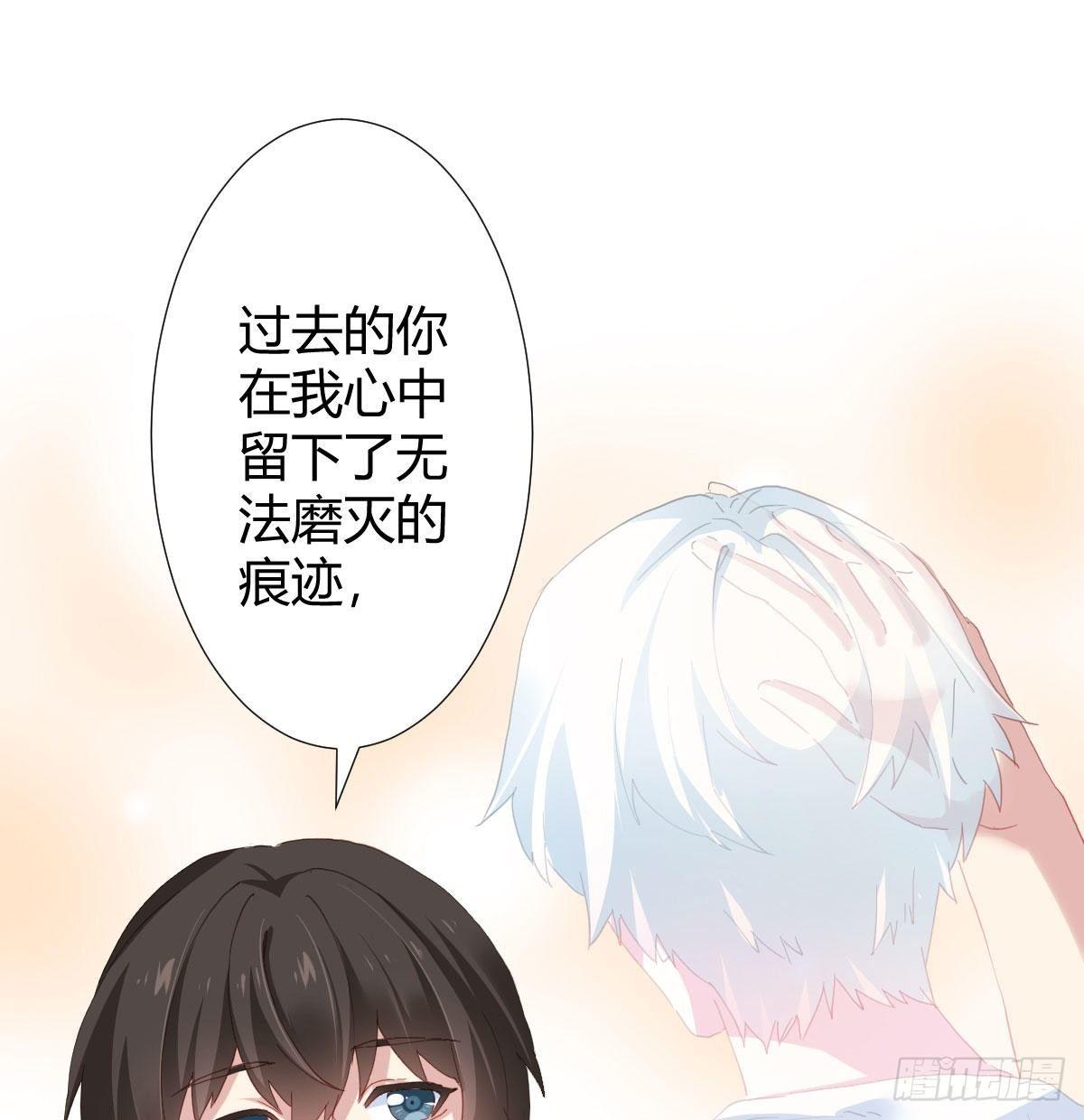 快从我身上下去！韩漫全集-慎慎特别篇02无删减无遮挡章节图片 