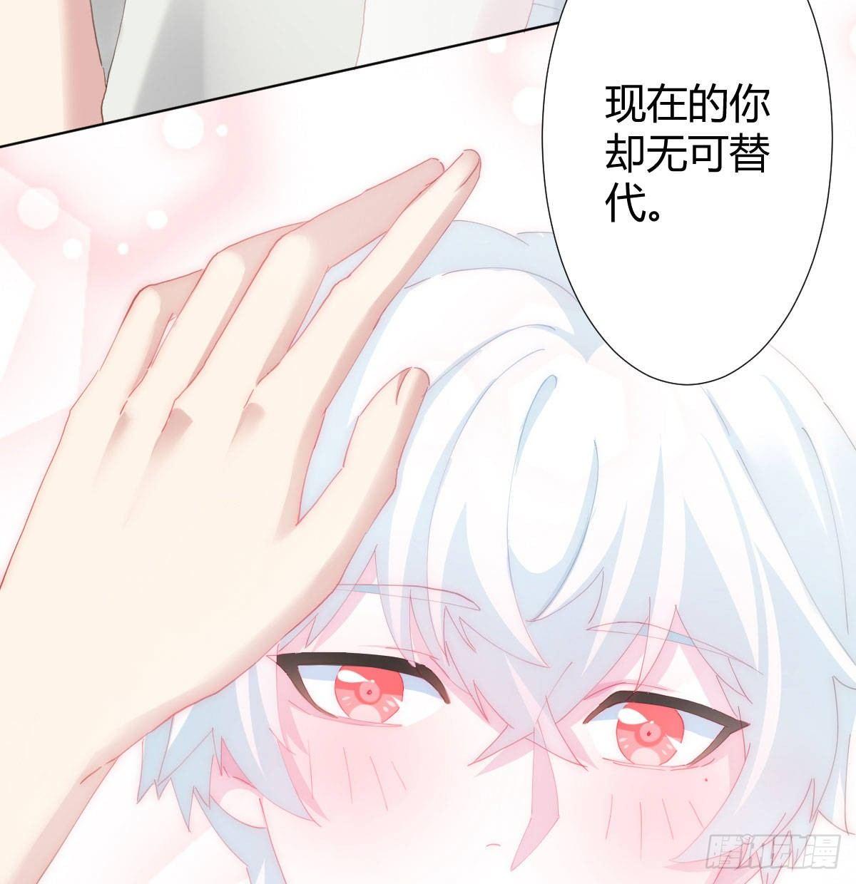 快从我身上下去！韩漫全集-慎慎特别篇02无删减无遮挡章节图片 