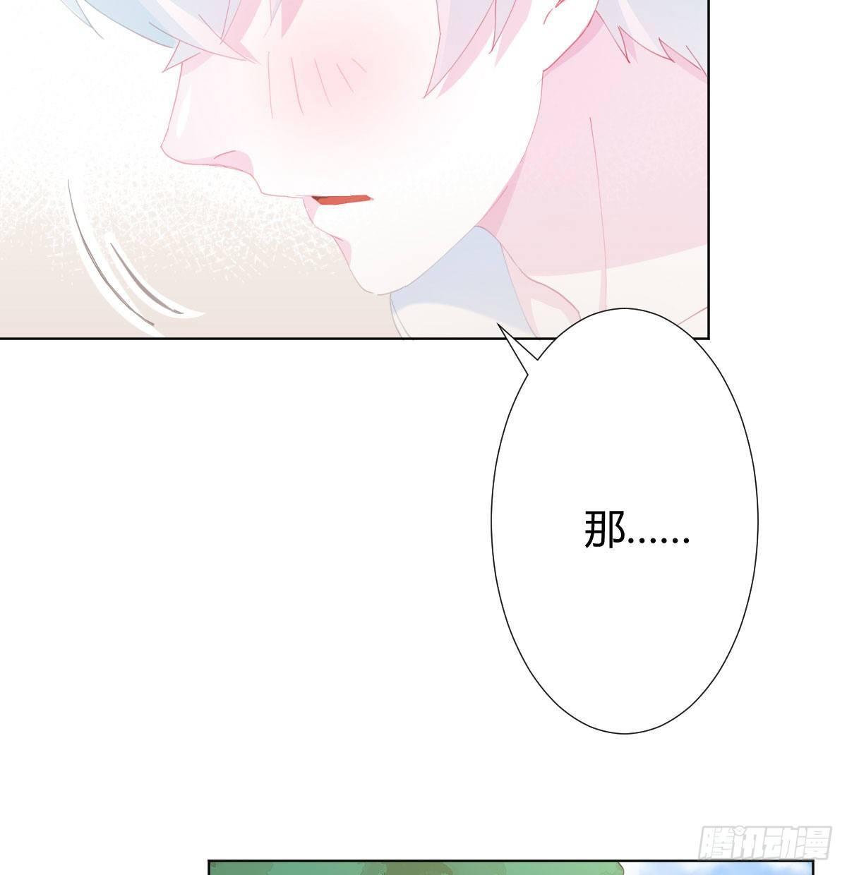 快从我身上下去！韩漫全集-慎慎特别篇02无删减无遮挡章节图片 