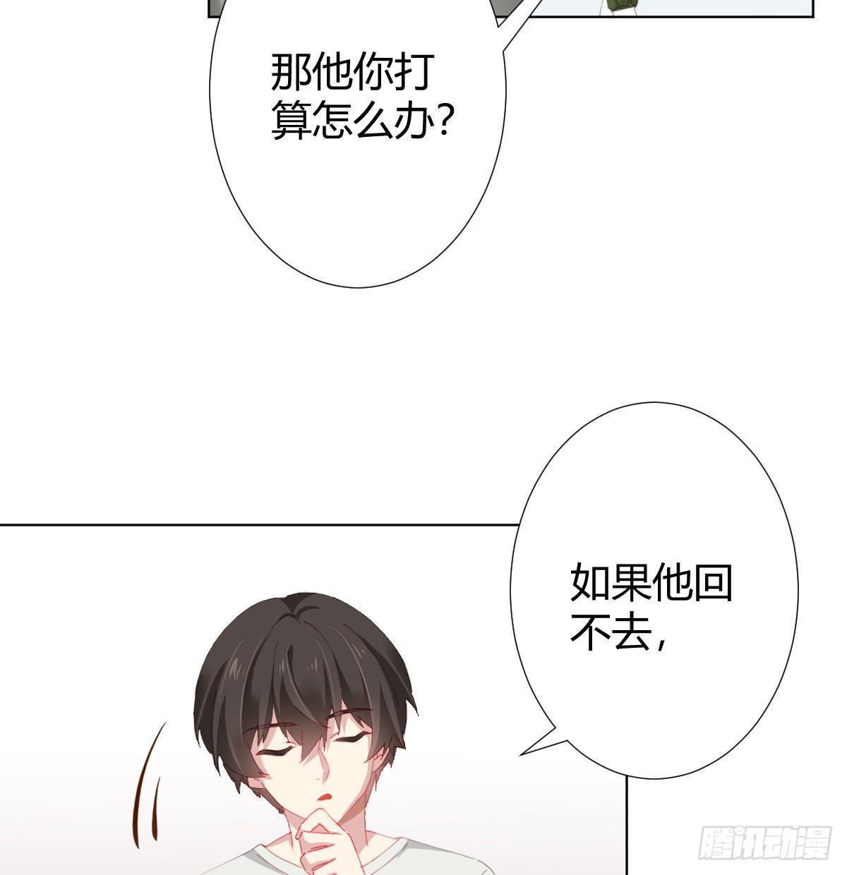 快从我身上下去！韩漫全集-慎慎特别篇02无删减无遮挡章节图片 