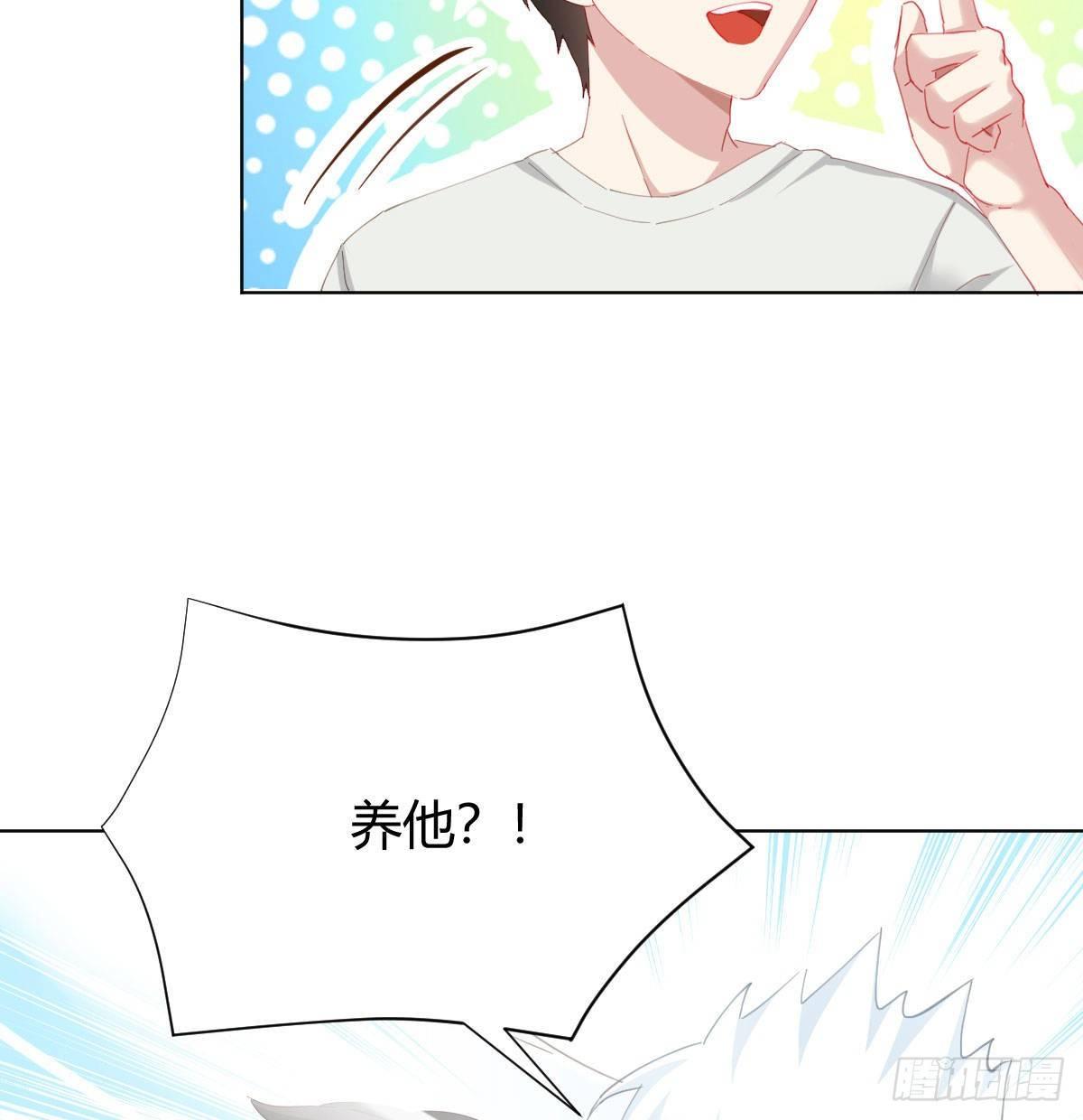 快从我身上下去！韩漫全集-慎慎特别篇02无删减无遮挡章节图片 