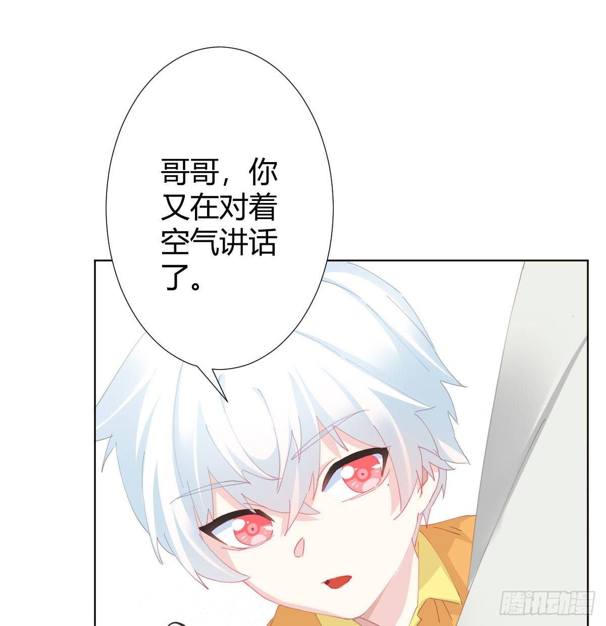 快从我身上下去！韩漫全集-慎慎特别篇02无删减无遮挡章节图片 