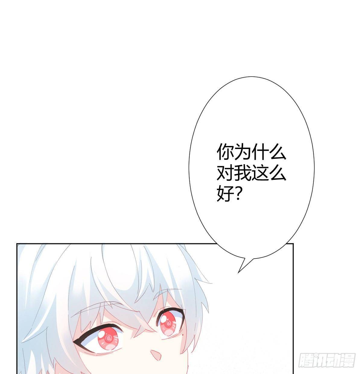 快从我身上下去！韩漫全集-慎慎特别篇02无删减无遮挡章节图片 