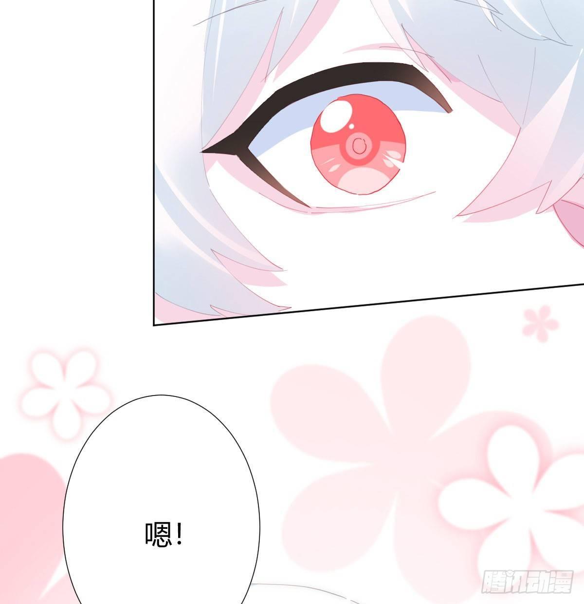 快从我身上下去！韩漫全集-慎慎特别篇02无删减无遮挡章节图片 
