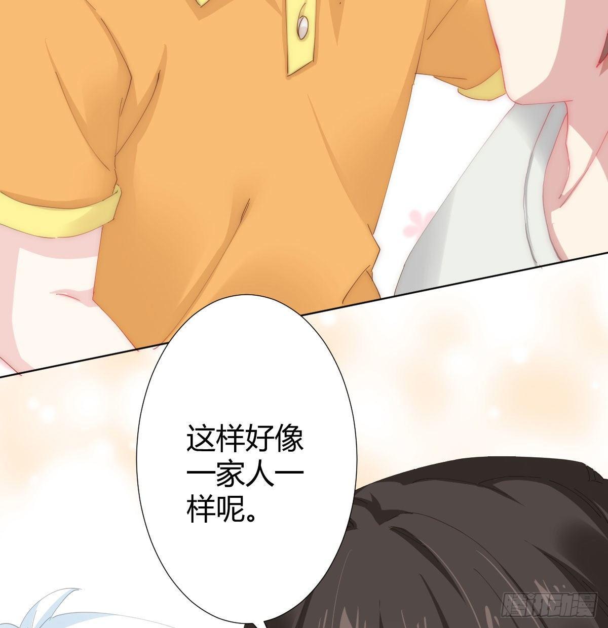 快从我身上下去！韩漫全集-慎慎特别篇02无删减无遮挡章节图片 