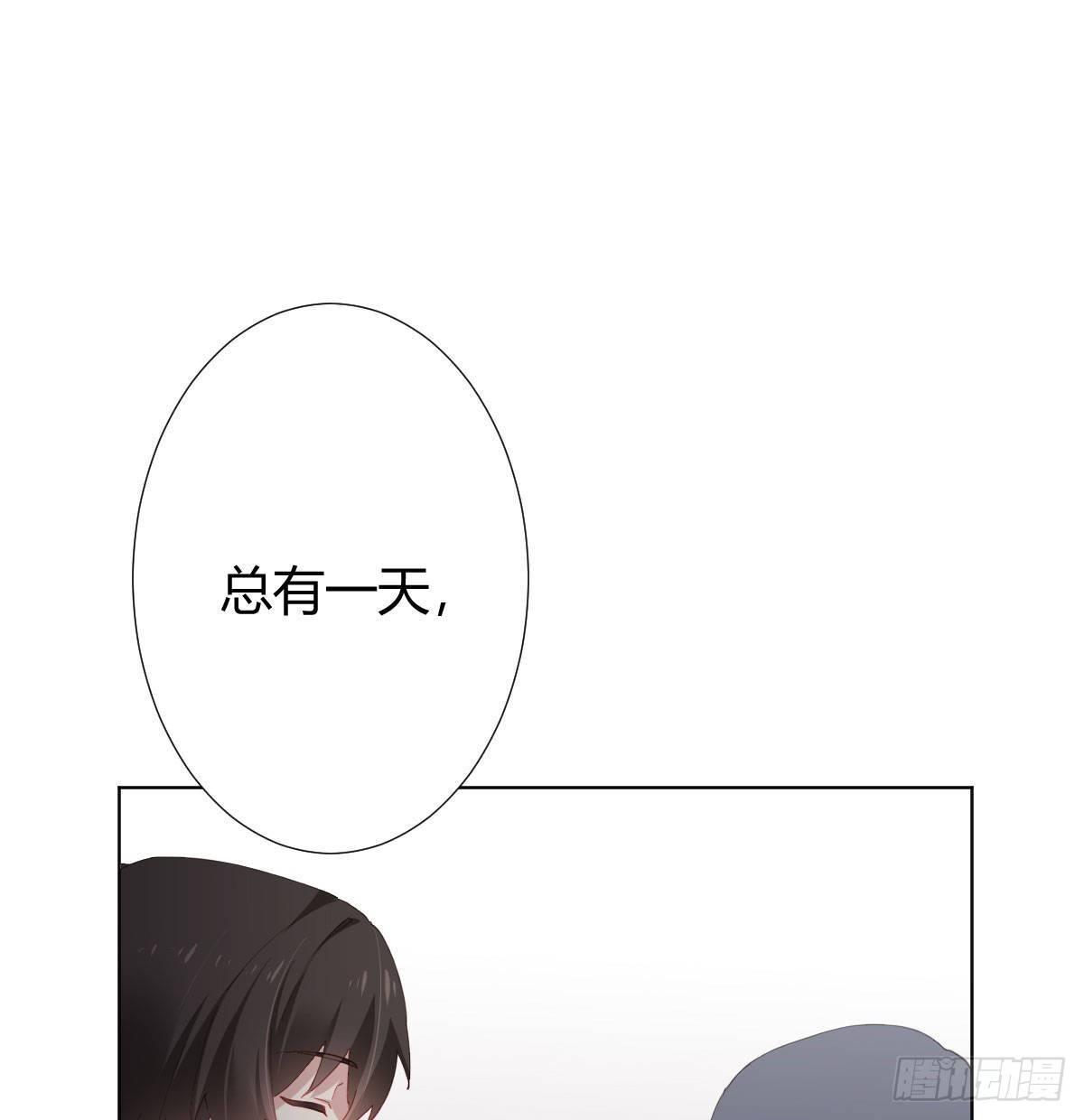 快从我身上下去！韩漫全集-慎慎特别篇02无删减无遮挡章节图片 