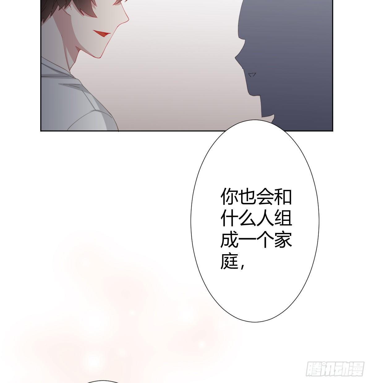 快从我身上下去！韩漫全集-慎慎特别篇02无删减无遮挡章节图片 