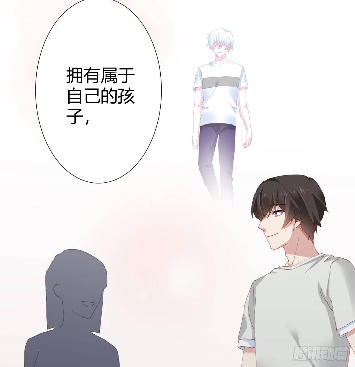 快从我身上下去！韩漫全集-慎慎特别篇02无删减无遮挡章节图片 