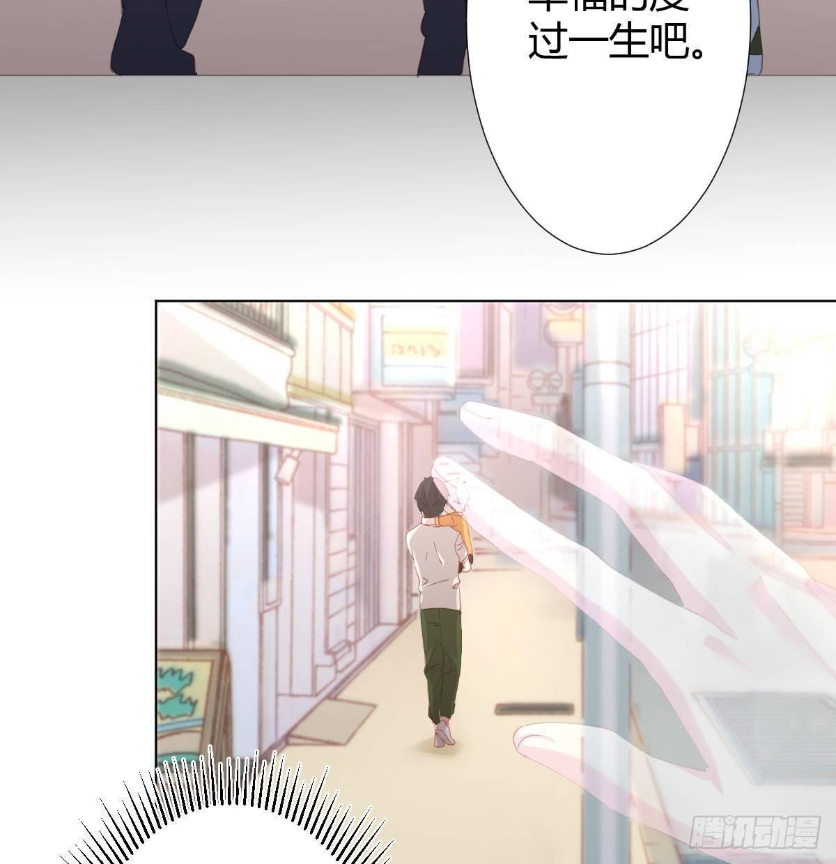 快从我身上下去！韩漫全集-慎慎特别篇02无删减无遮挡章节图片 
