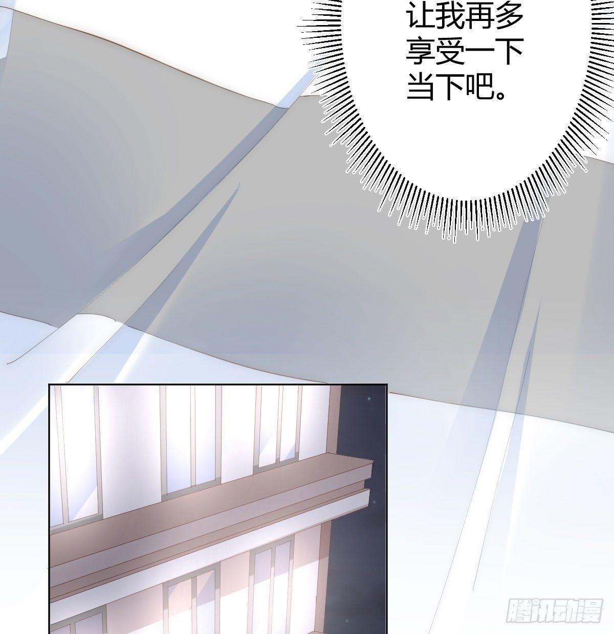 快从我身上下去！韩漫全集-慎慎特别篇02无删减无遮挡章节图片 