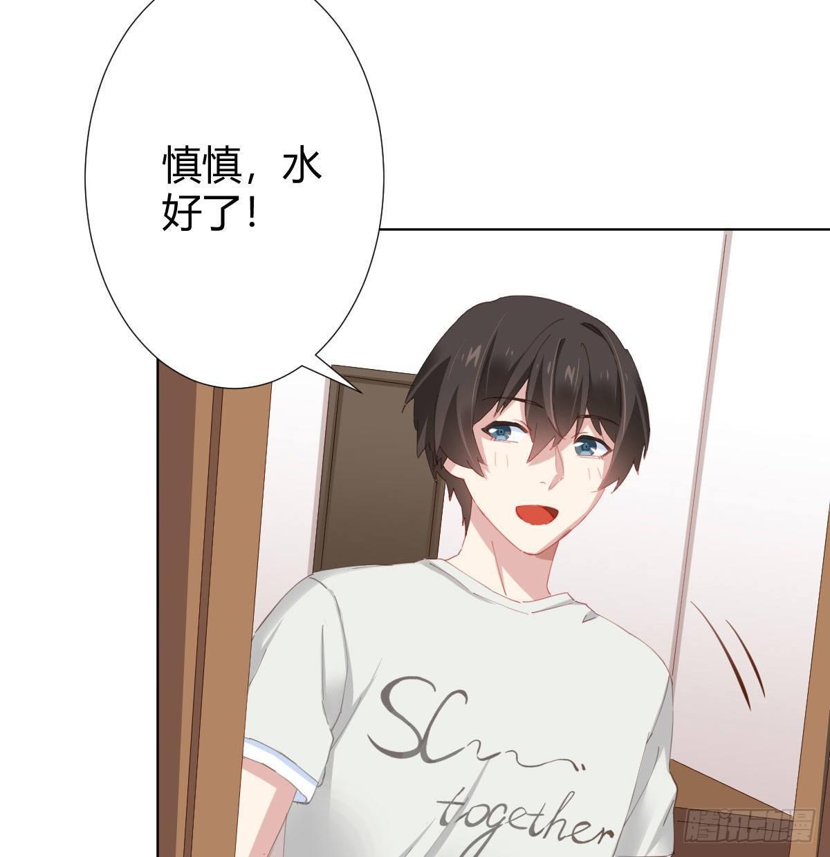 快从我身上下去！韩漫全集-慎慎特别篇02无删减无遮挡章节图片 