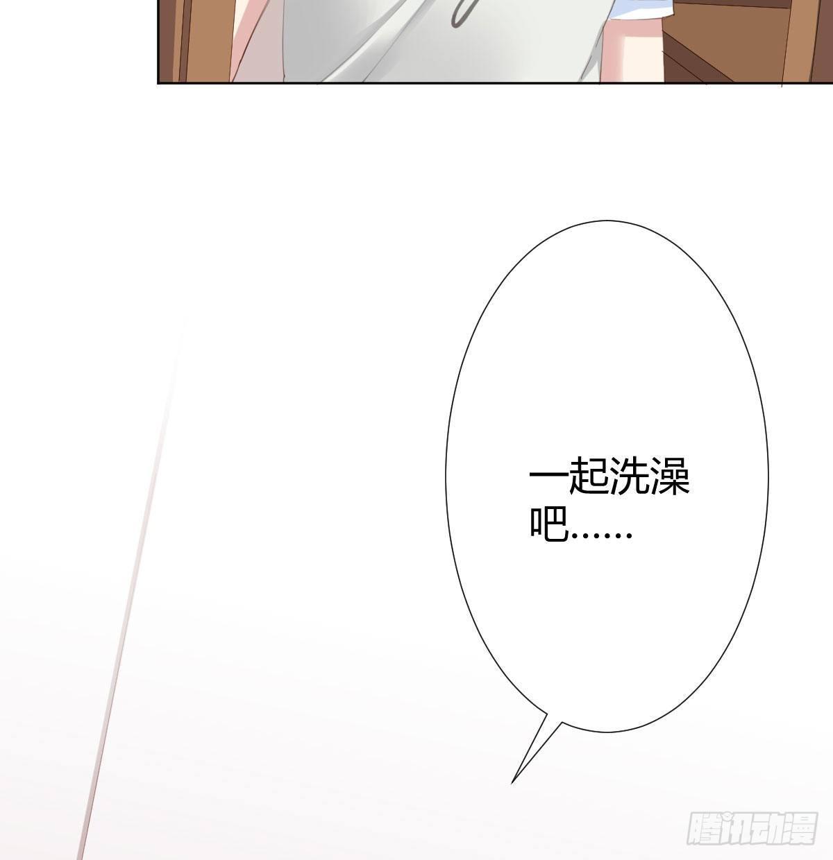 快从我身上下去！韩漫全集-慎慎特别篇02无删减无遮挡章节图片 