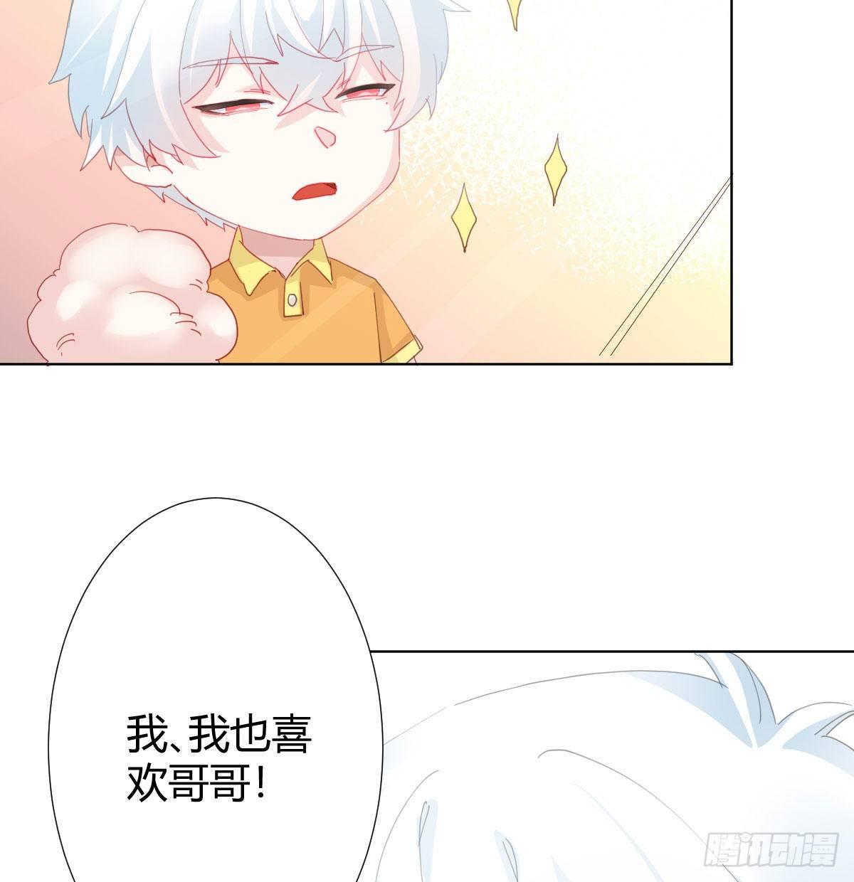 快从我身上下去！韩漫全集-慎慎特别篇02无删减无遮挡章节图片 