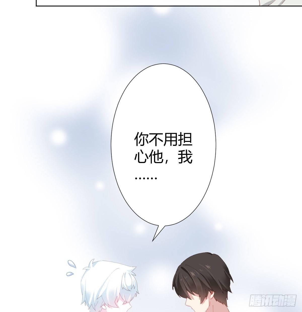 快从我身上下去！韩漫全集-慎慎特别篇03无删减无遮挡章节图片 