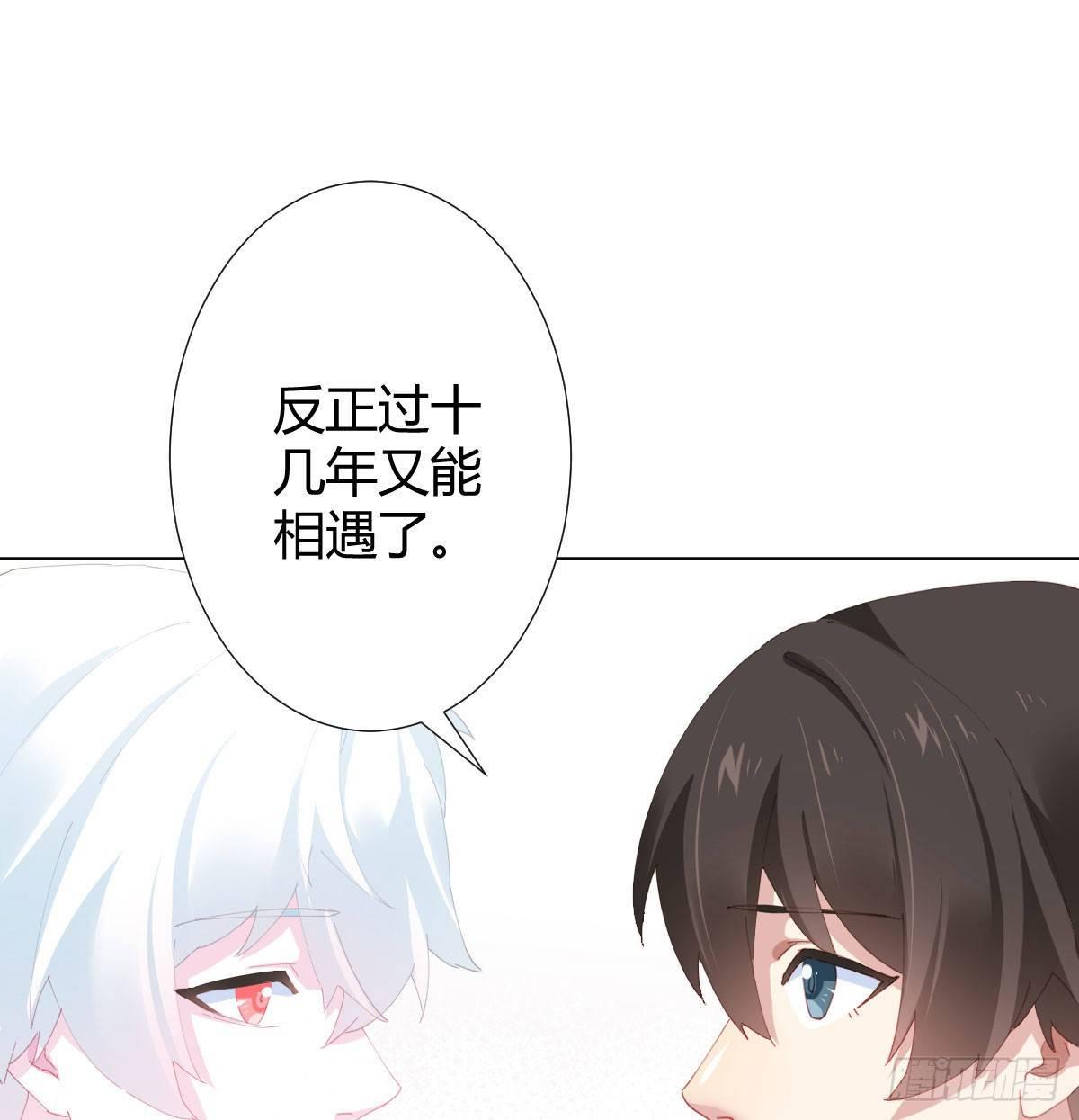 快从我身上下去！韩漫全集-慎慎特别篇03无删减无遮挡章节图片 