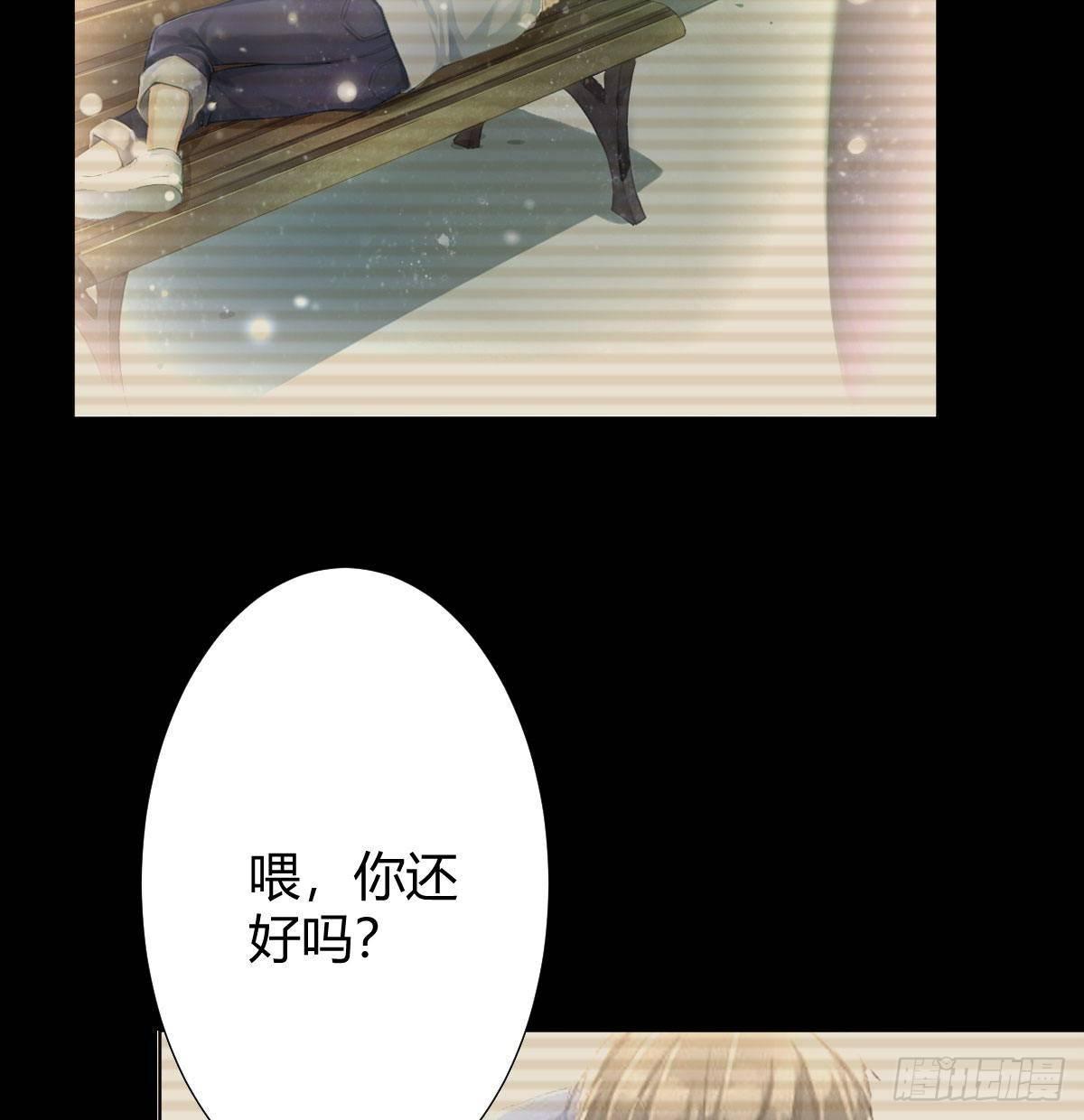快从我身上下去！韩漫全集-慎慎特别篇03无删减无遮挡章节图片 