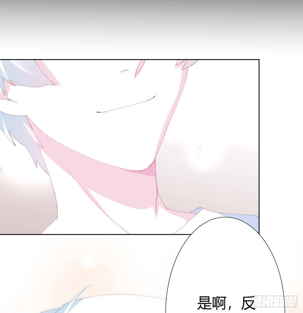 快从我身上下去！韩漫全集-慎慎特别篇03无删减无遮挡章节图片 