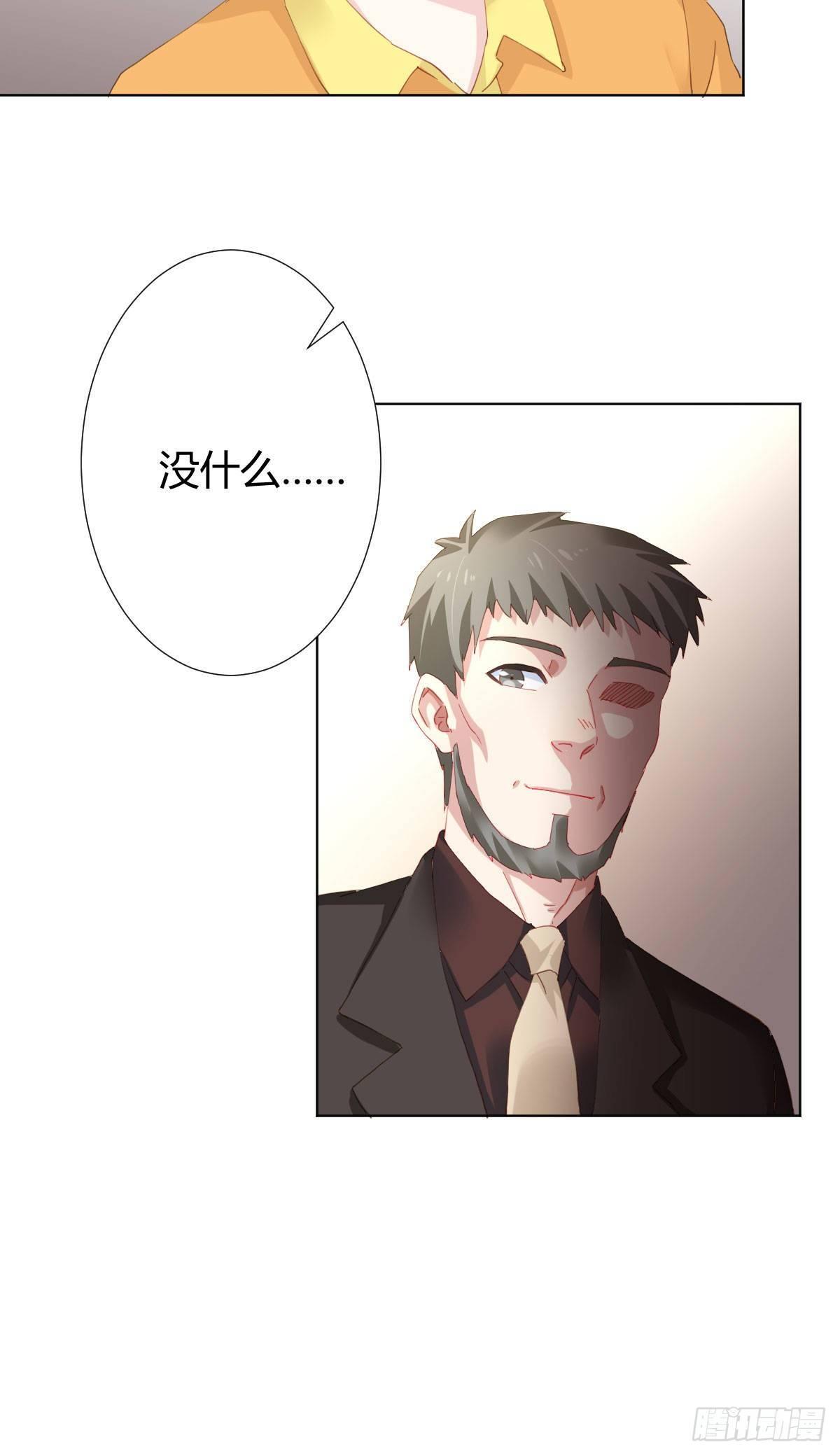 快从我身上下去！韩漫全集-慎慎特别篇03无删减无遮挡章节图片 