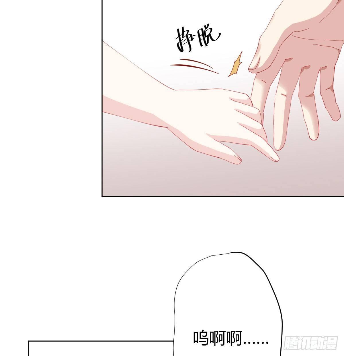 快从我身上下去！韩漫全集-慎慎特别篇03无删减无遮挡章节图片 