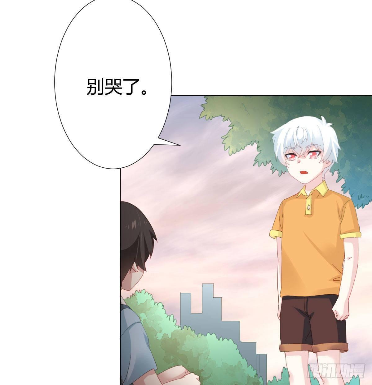 快从我身上下去！韩漫全集-慎慎特别篇03无删减无遮挡章节图片 